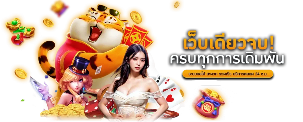 ENJOYKRUB: เดิมพันสุดมันส์ สะดวกทุกการเล่น ตลอด 24 ชั่วโมง